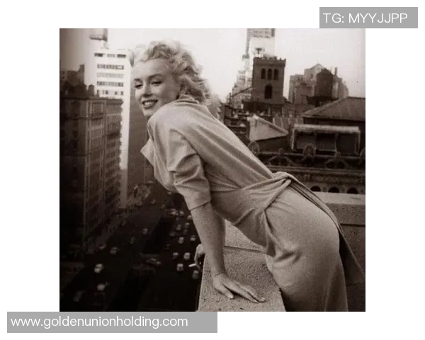 梦露与篮球明星的奇妙邂逅揭示了光影背后的真实与梦想